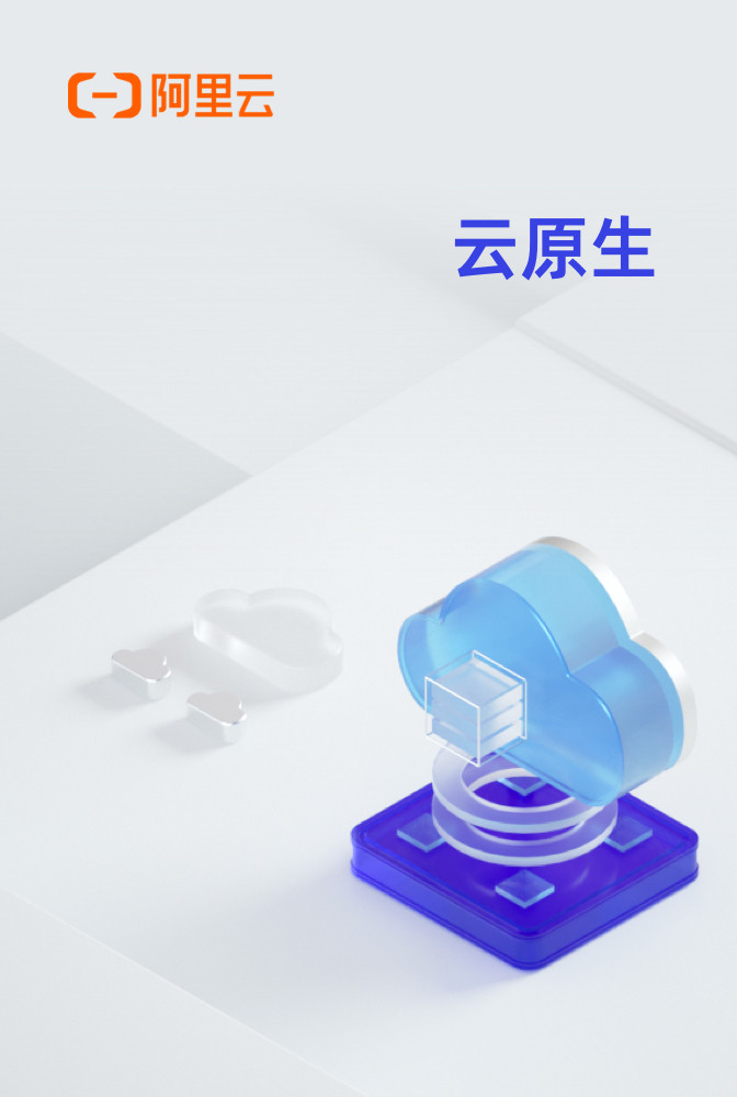 亚太唯一，阿里云跻身Gartner&reg;可观测平台魔力象限&ldquo;挑战者&rdquo;象限